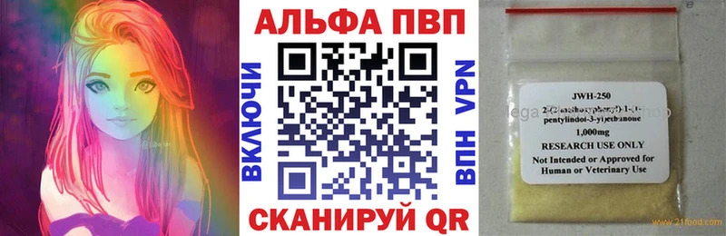 дарнет шоп  Микунь  Alpha PVP мука 