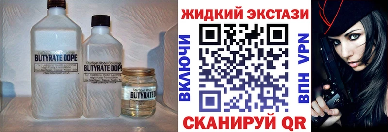 Бутират бутик  Микунь 