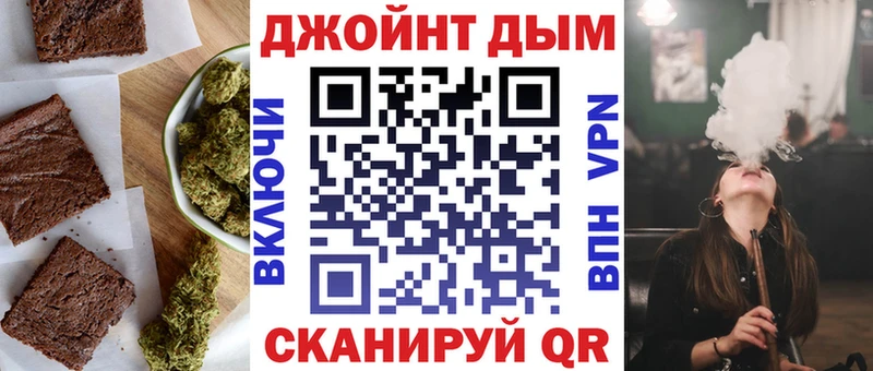 купить наркоту  Микунь  Печенье с ТГК марихуана 