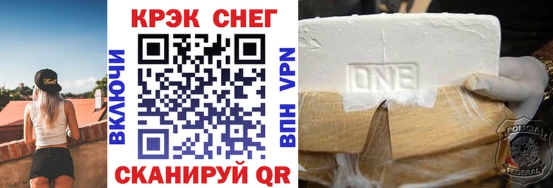 mega онион  дарнет шоп  Микунь  КОКАИН 98% 