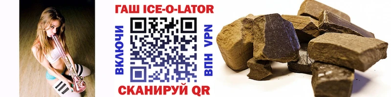 Гашиш Premium  ссылка на мегу зеркало  Микунь 