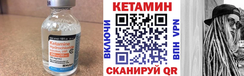 Кетамин VHQ  Микунь 