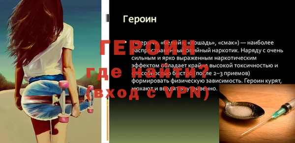 дживик Мегион