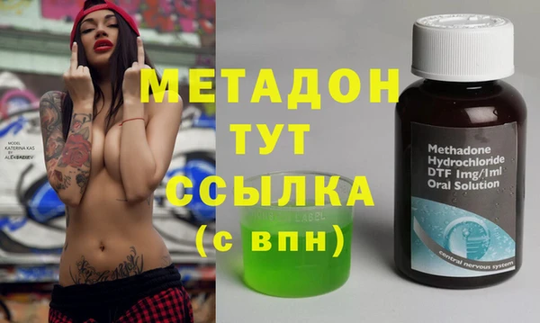 MESCALINE Магас