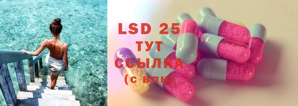 MESCALINE Магас