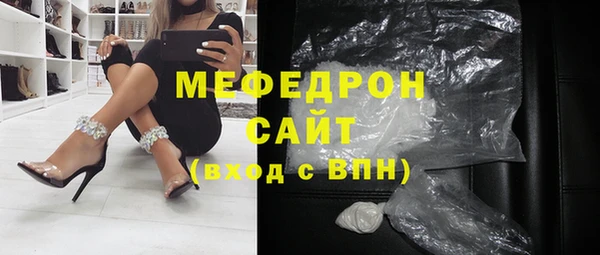 мескалин Медвежьегорск