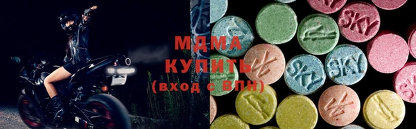 бутик Бердск