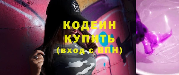 ALPHA-PVP Артём