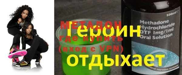 мефедрон VHQ Медногорск
