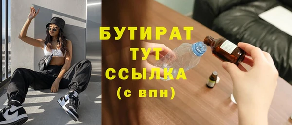 дживик Мегион