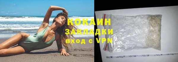 кокаин Магадан