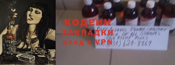 дживик Мегион