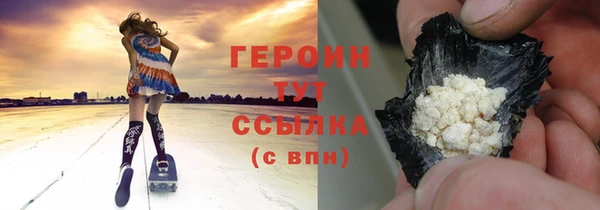 скорость mdpv Майский