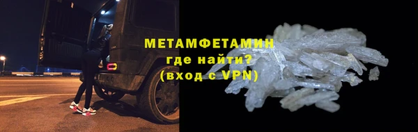 скорость mdpv Майский