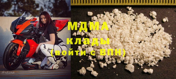 скорость mdpv Майский