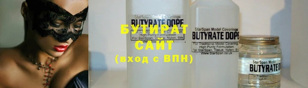 MESCALINE Магас