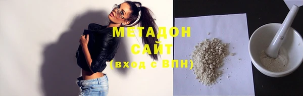 MESCALINE Магас