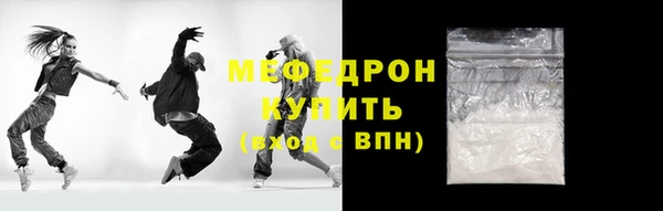 мескалин Медвежьегорск