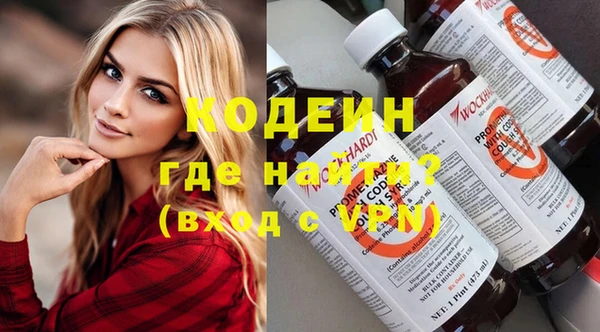 кокаин Магадан