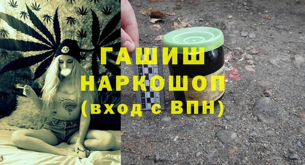 мескалин Медвежьегорск