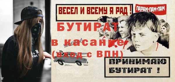 MESCALINE Магас