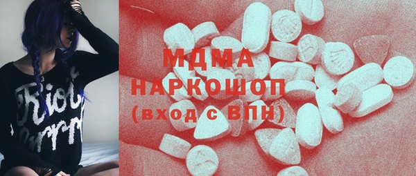 мефедрон VHQ Медногорск