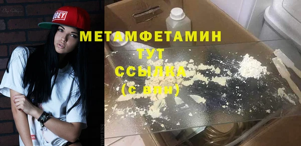 мефедрон VHQ Медногорск