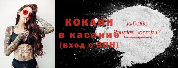 мефедрон VHQ Медногорск