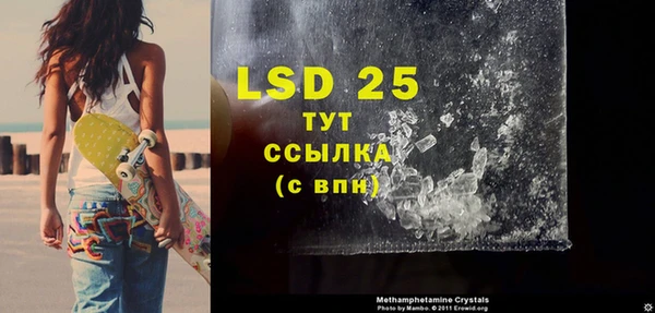 скорость mdpv Майский