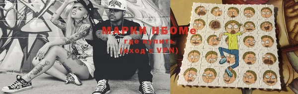 мескалин Медвежьегорск