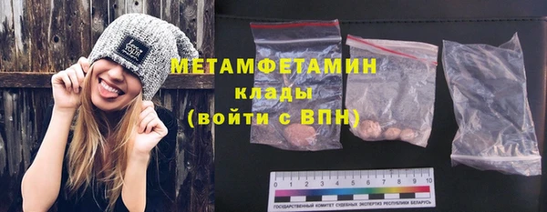 мефедрон VHQ Медногорск