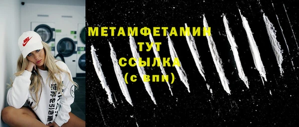 кокаин Магадан