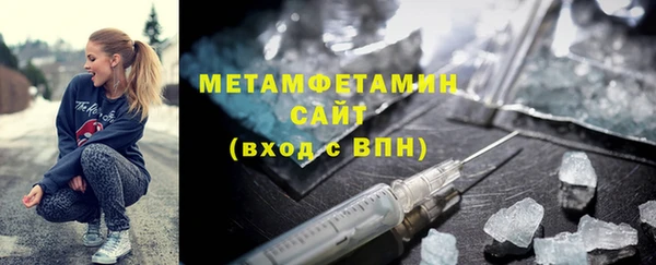 MESCALINE Магас