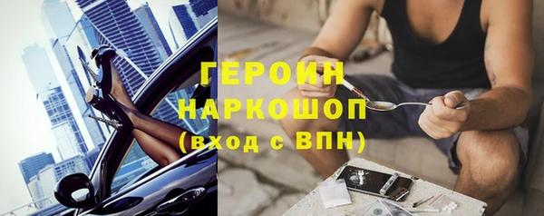 мескалин Медвежьегорск