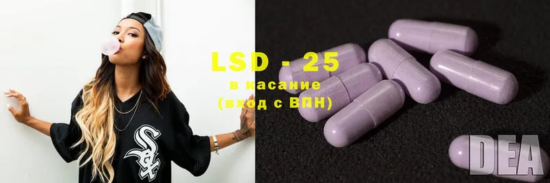 Лсд 25 экстази ecstasy  Микунь 