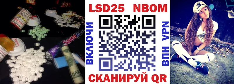 LSD-25 экстази кислота  Микунь 