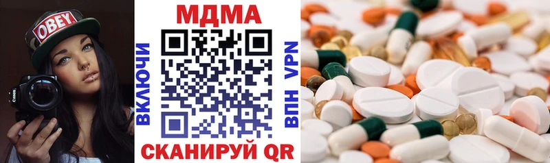 сколько стоит  Микунь  MDMA VHQ 