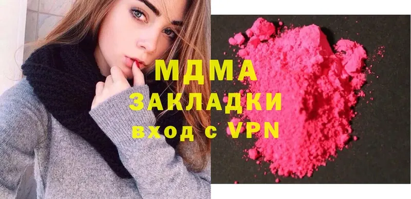 МДМА VHQ  как найти закладки  Микунь 