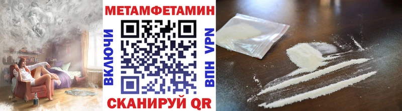 Первитин витя  Микунь 