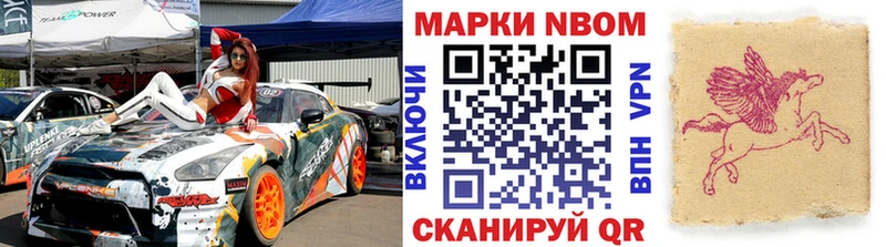 Марки NBOMe 1500мкг  Микунь 